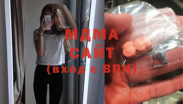 MDMA Зеленокумск