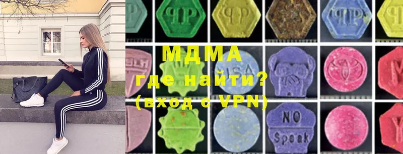 MDMA кристаллы  наркошоп  Сусуман 